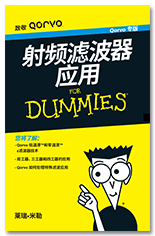 射频滤波器应用For Dummies®