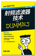 射频滤波器技术For Dummies®