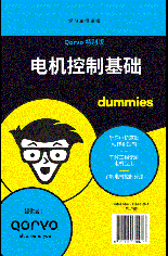 氮化镓射频技术For Dummies®